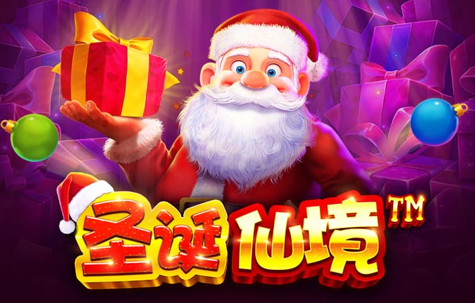 热血高校少年激斗篇H5